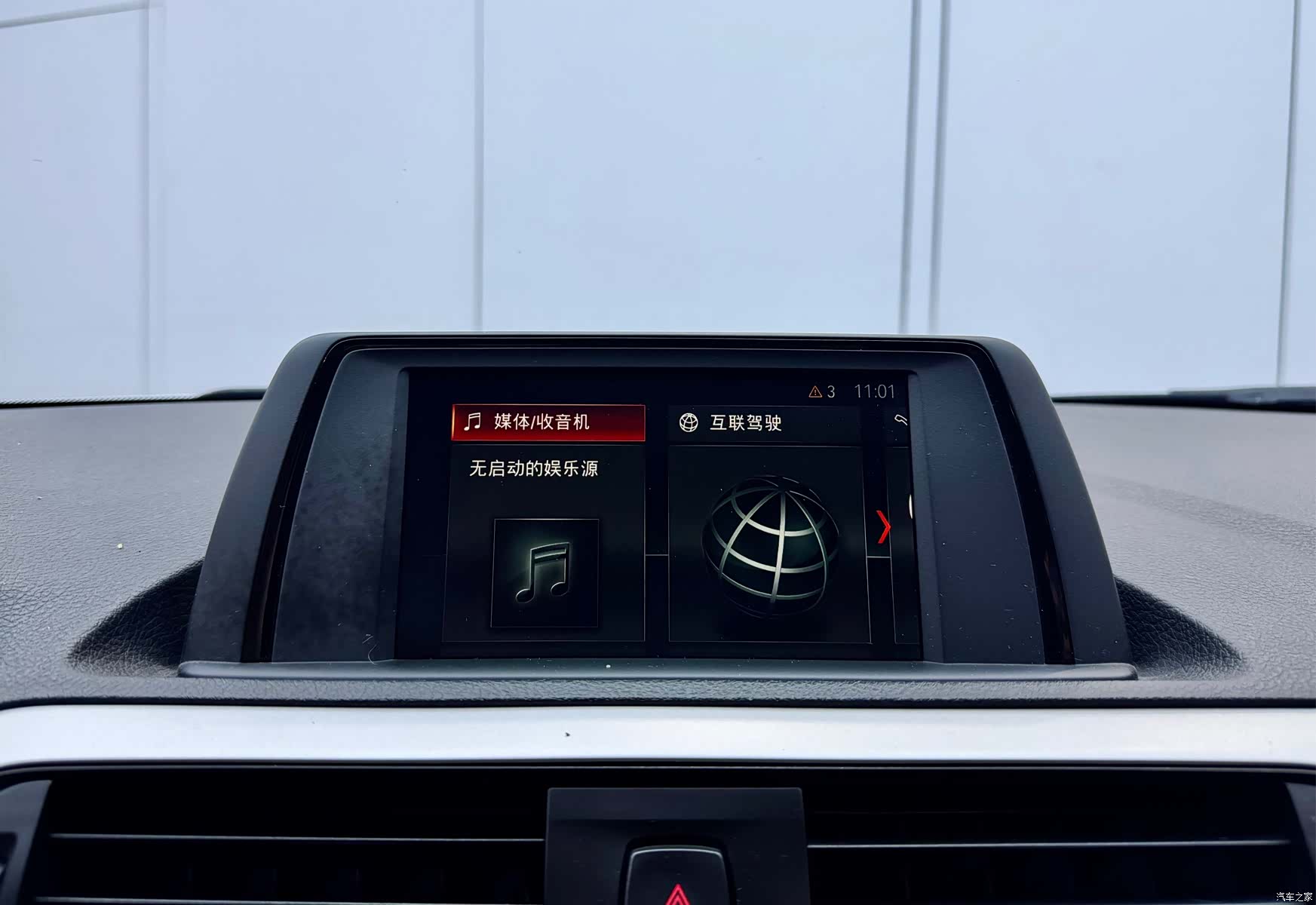 BMW 1 Series, 2019 11