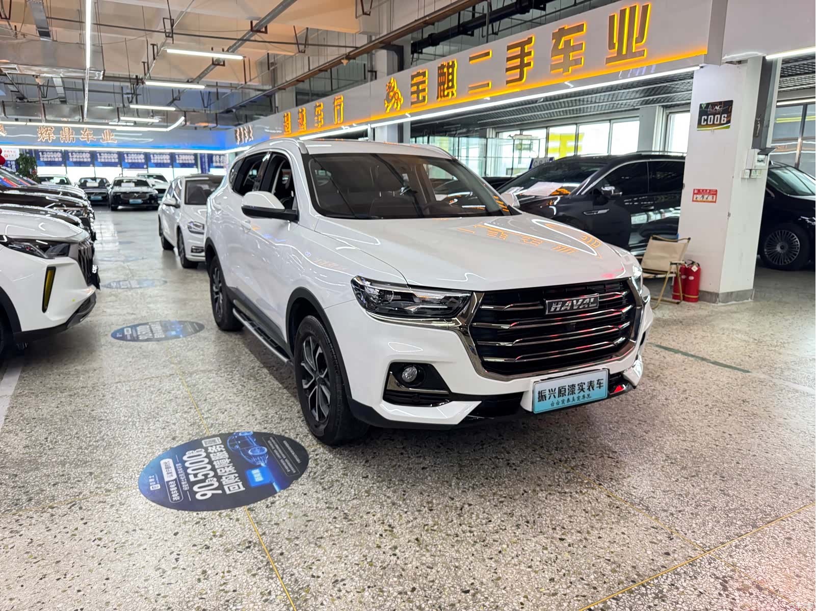 Haval H6, 2022 3