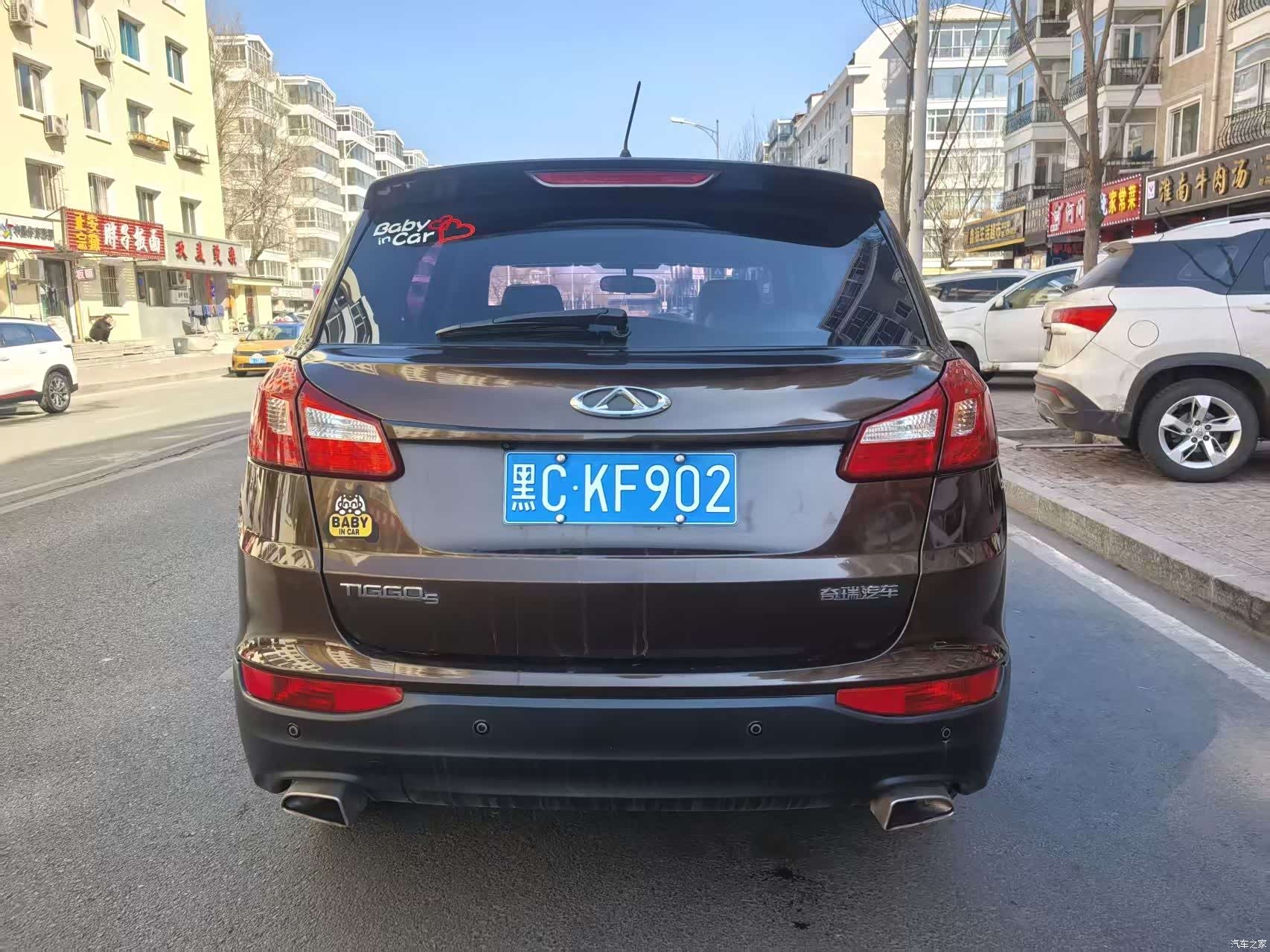 Chery 5, 2014 все фото