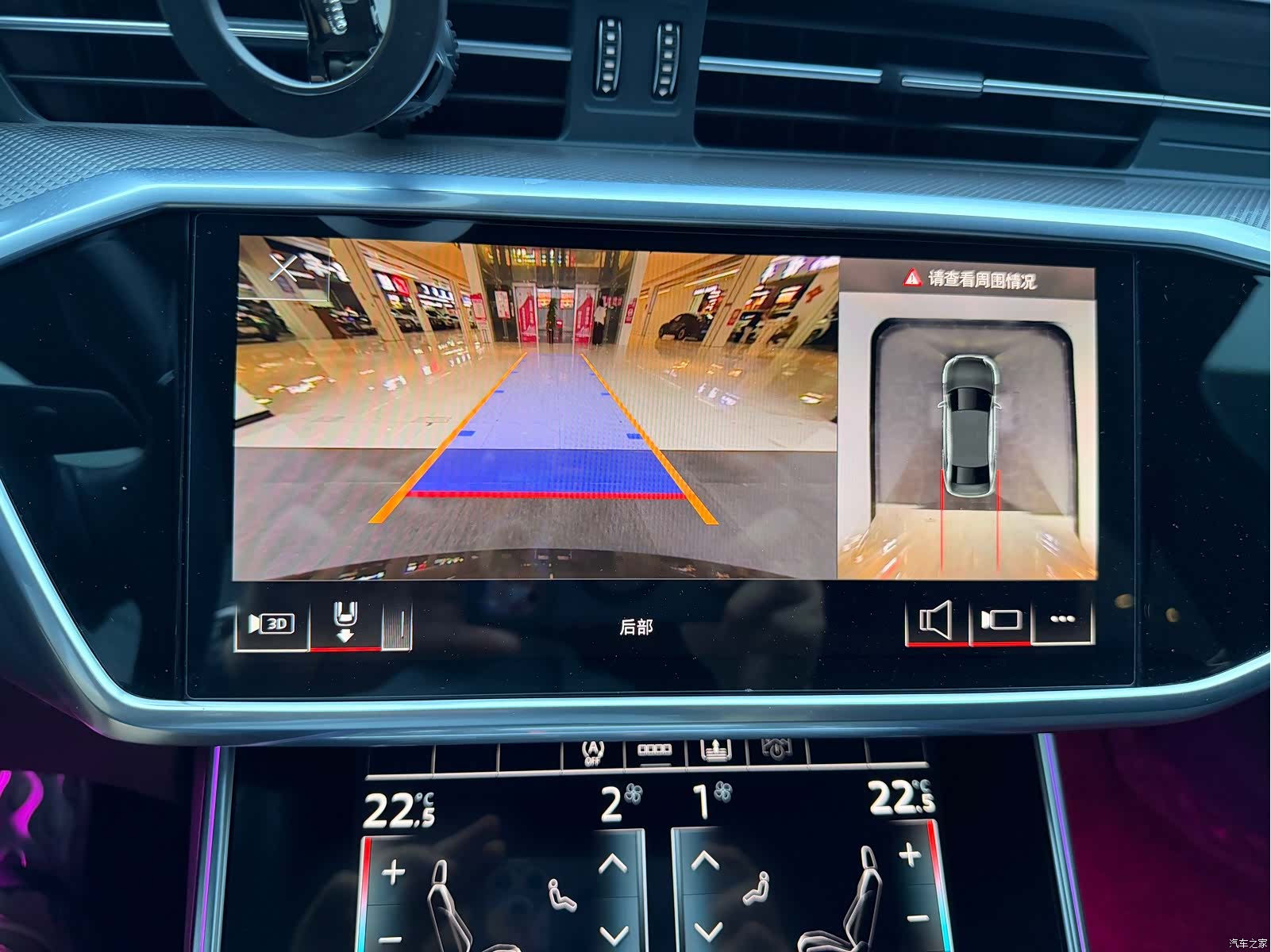 Audi A6L, 2021 15