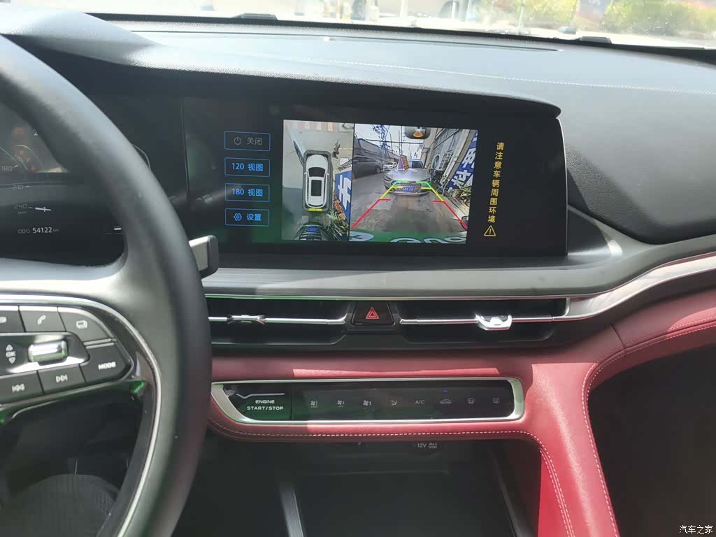 Changan CS75, 2020 9