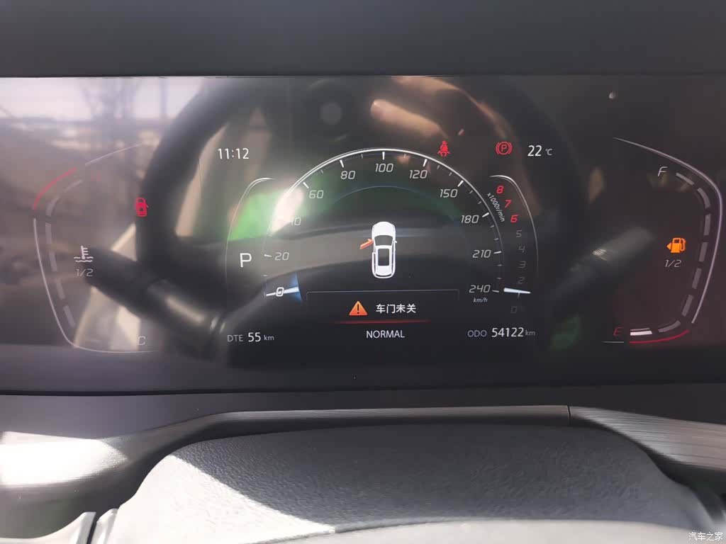 Changan CS75, 2020 8