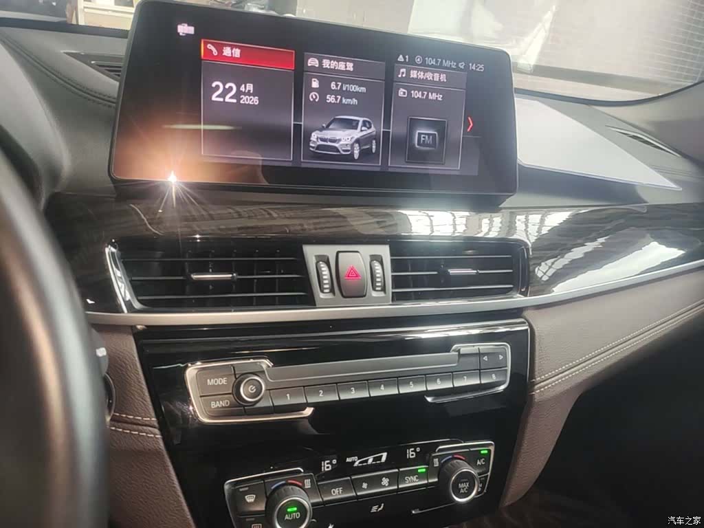 BMW X1, 2020 9