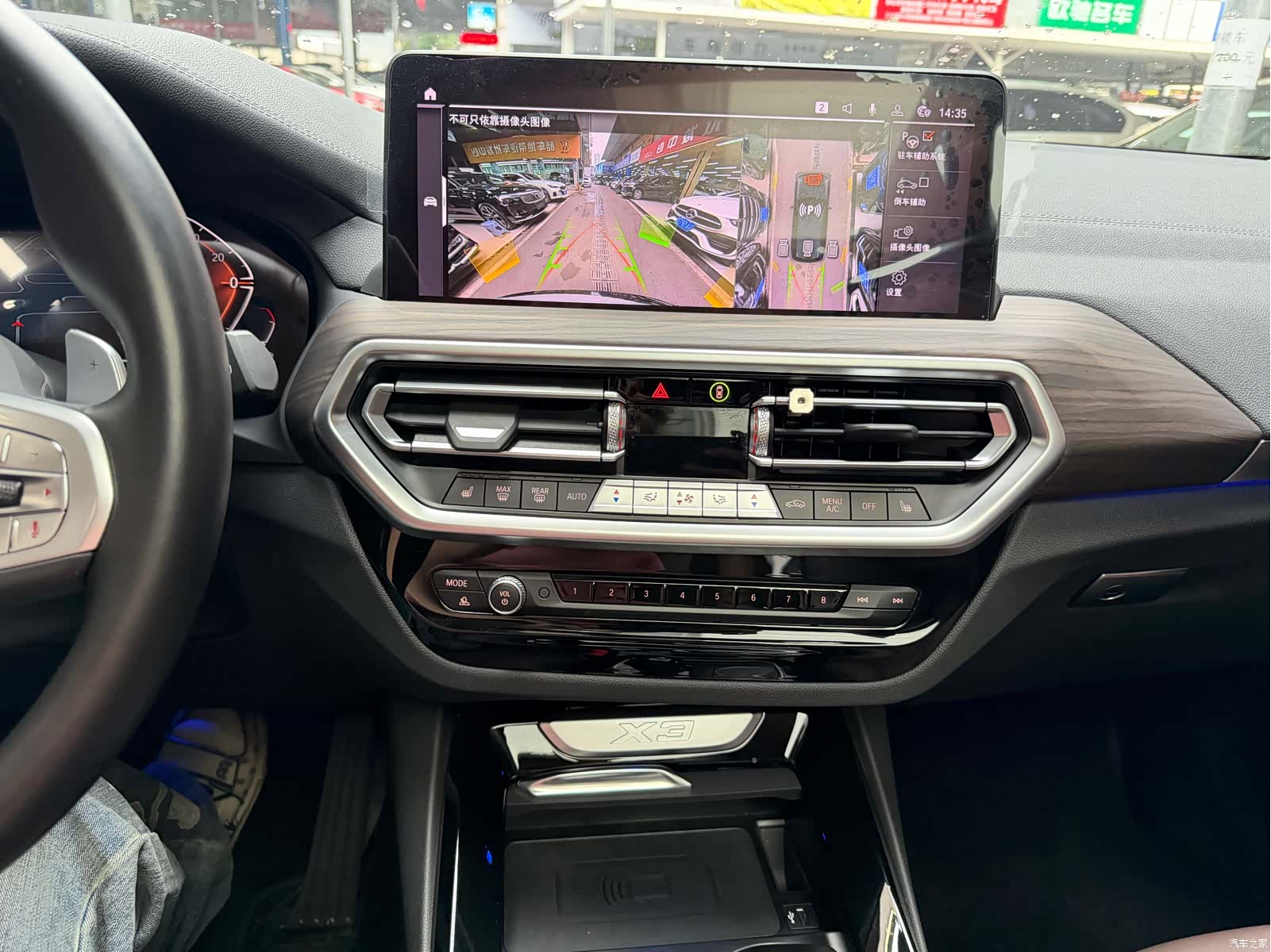 BMW X3, 2023 9