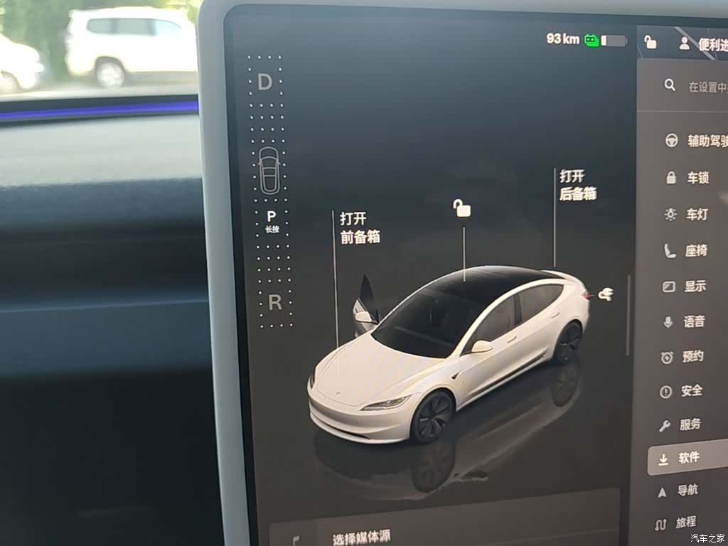Tesla Model 3, 2024 10