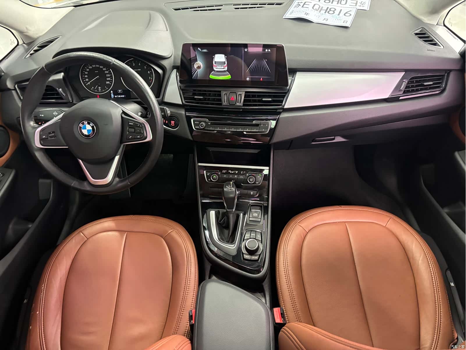 BMW 2 Series, 2017 8