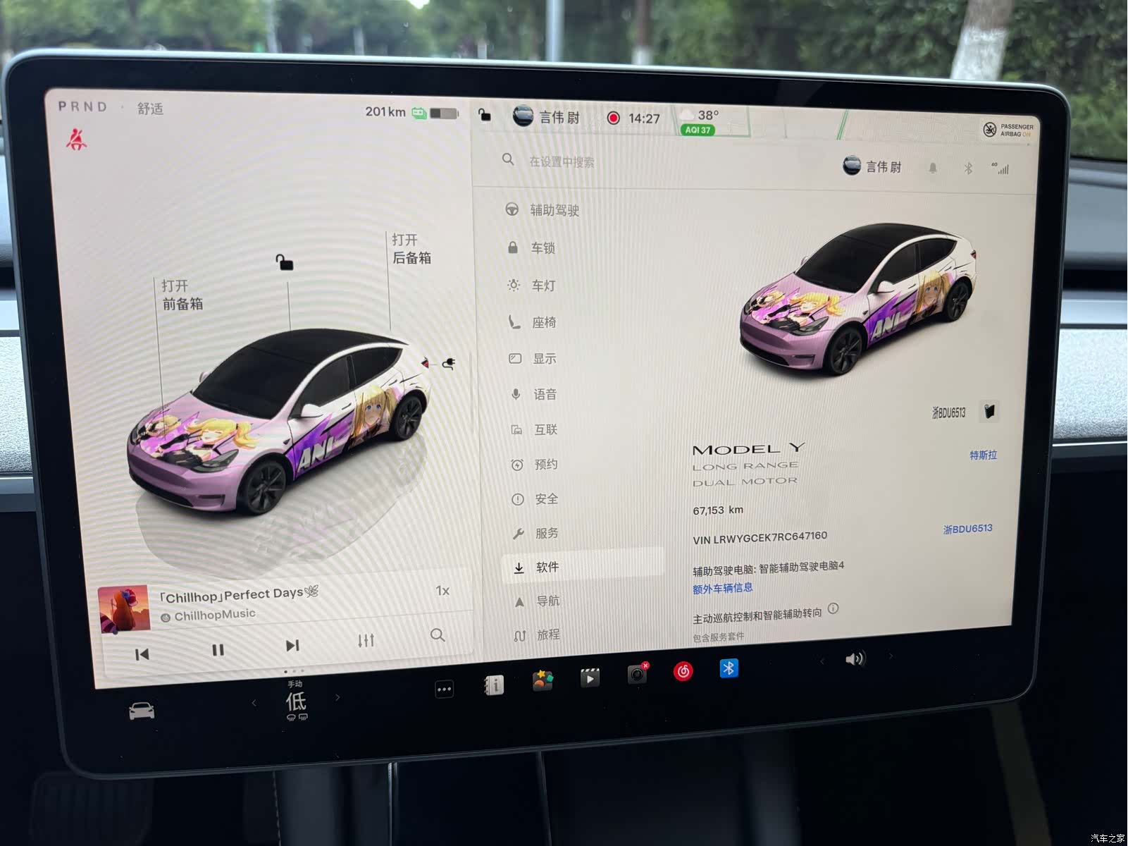 Tesla Model Y, 2024 9