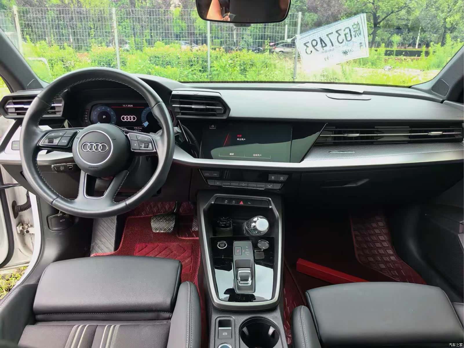 Audi A3, 2023 8