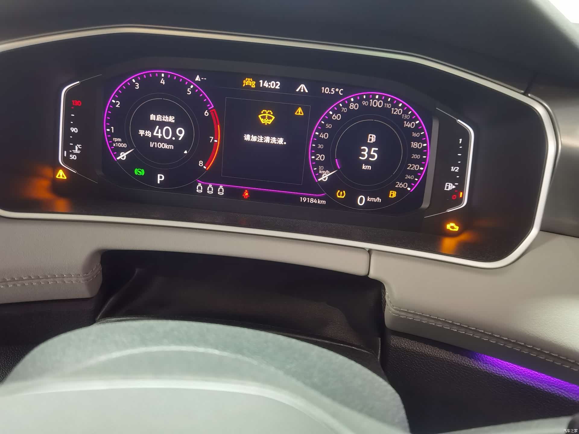 Volkswagen Tayron, 2023 11