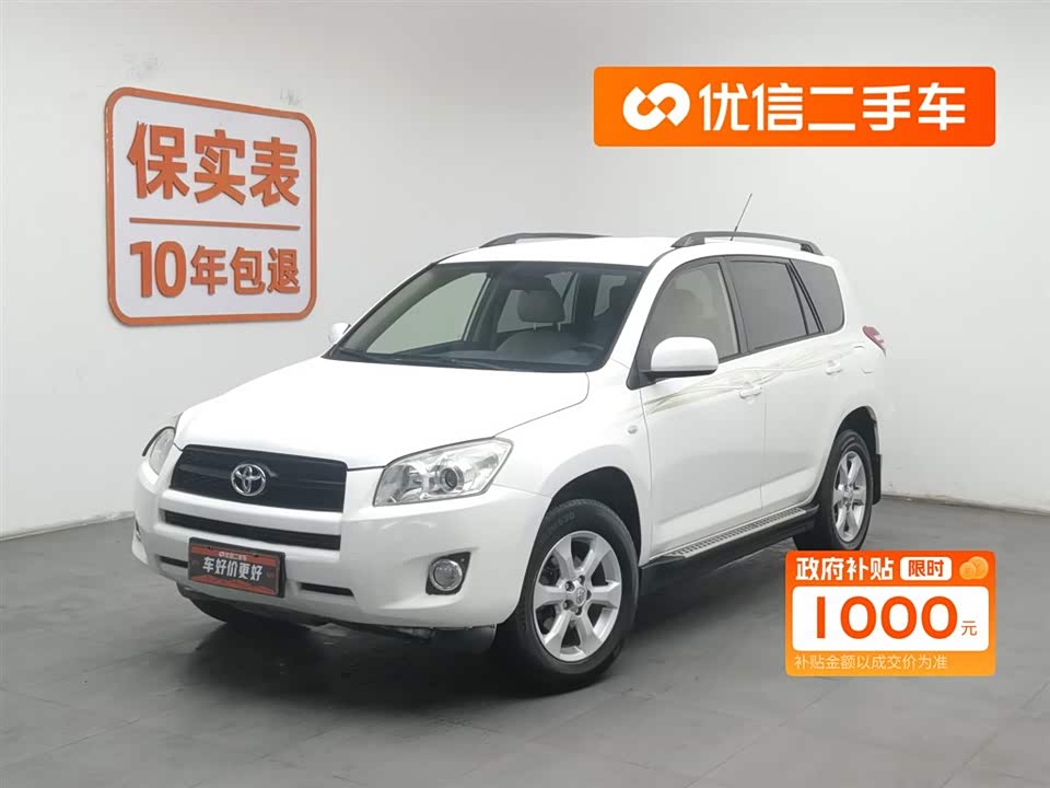 Toyota RAV4 Rongfang