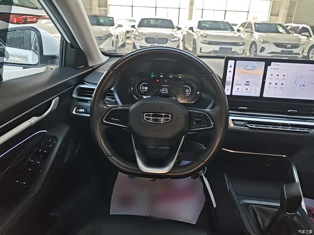 Geely Emgrand, 2024 11