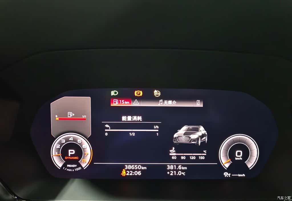 Audi A3, 2021 9