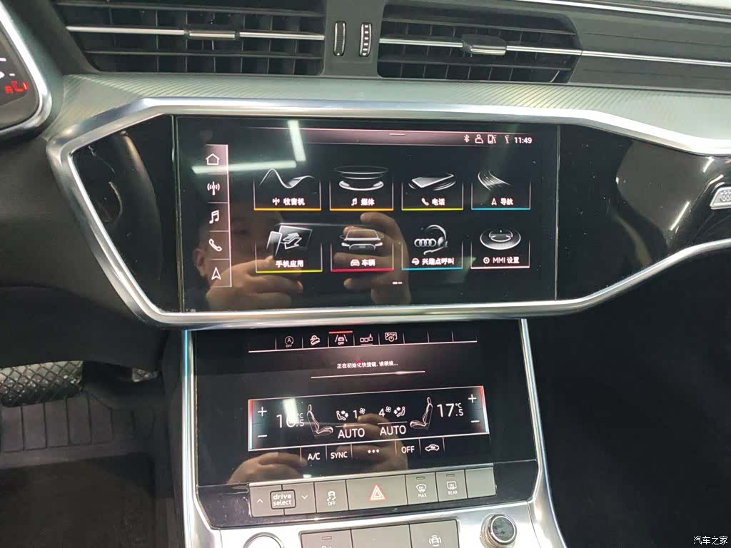 Audi A6L, 2020 9