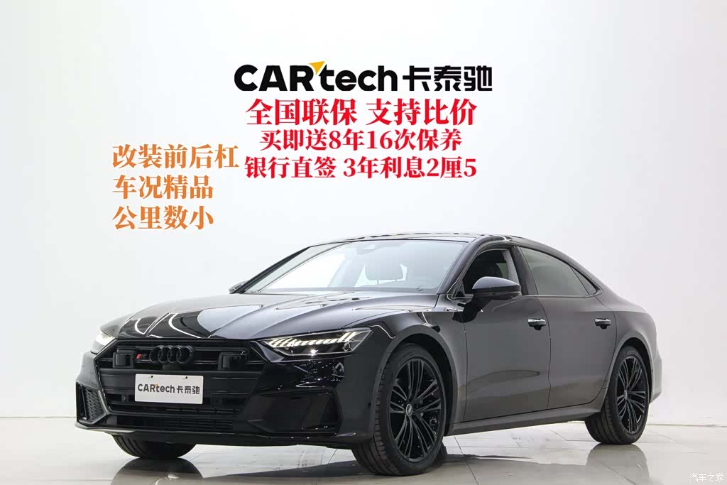 Audi A7L, 2025 2