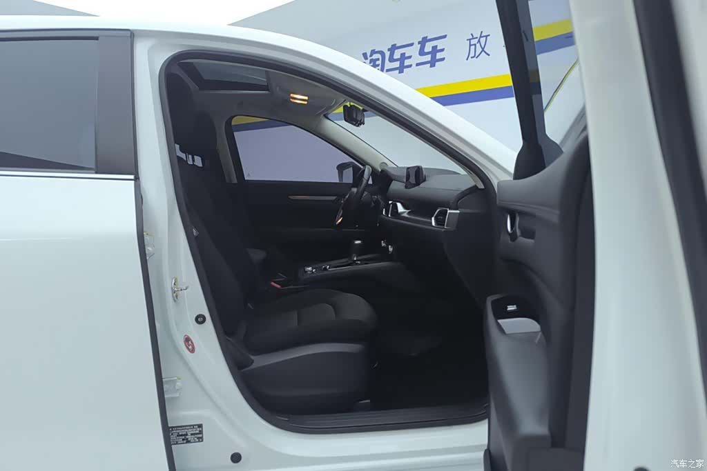 Mazda CX-5, 2020 8