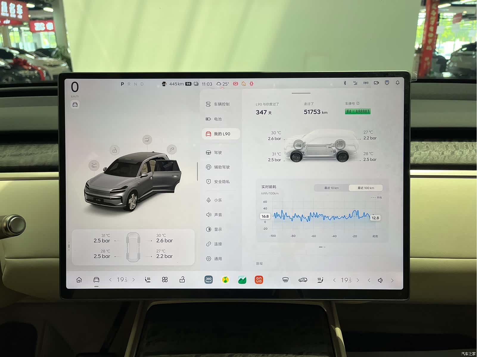 NIO L90, 2025 10