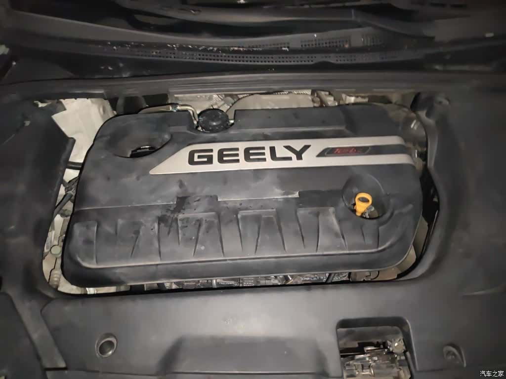 Geely Emgrand, 2017 11