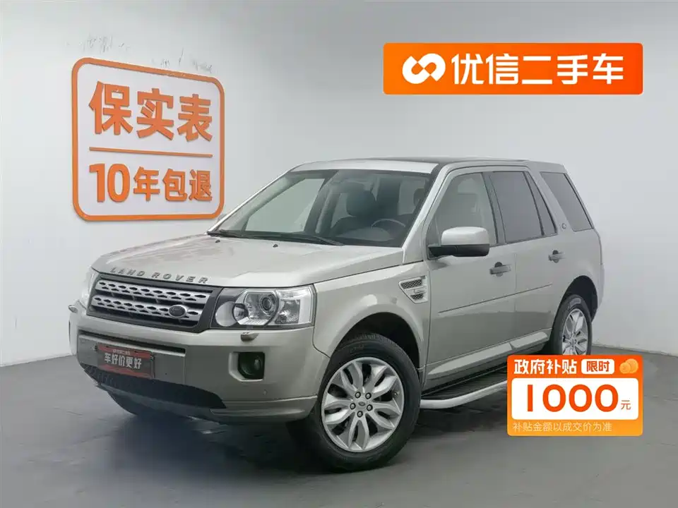 Land Rover Freelander 2