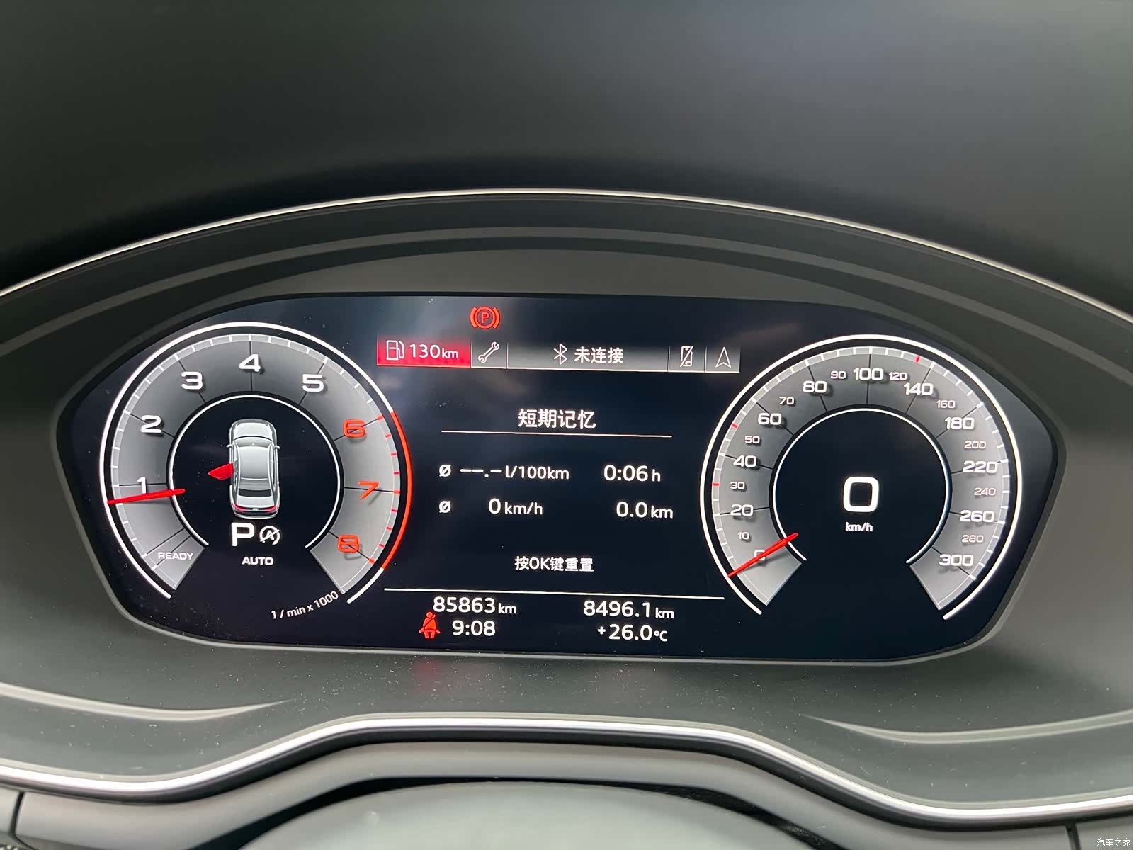 Audi A4L, 2020 14