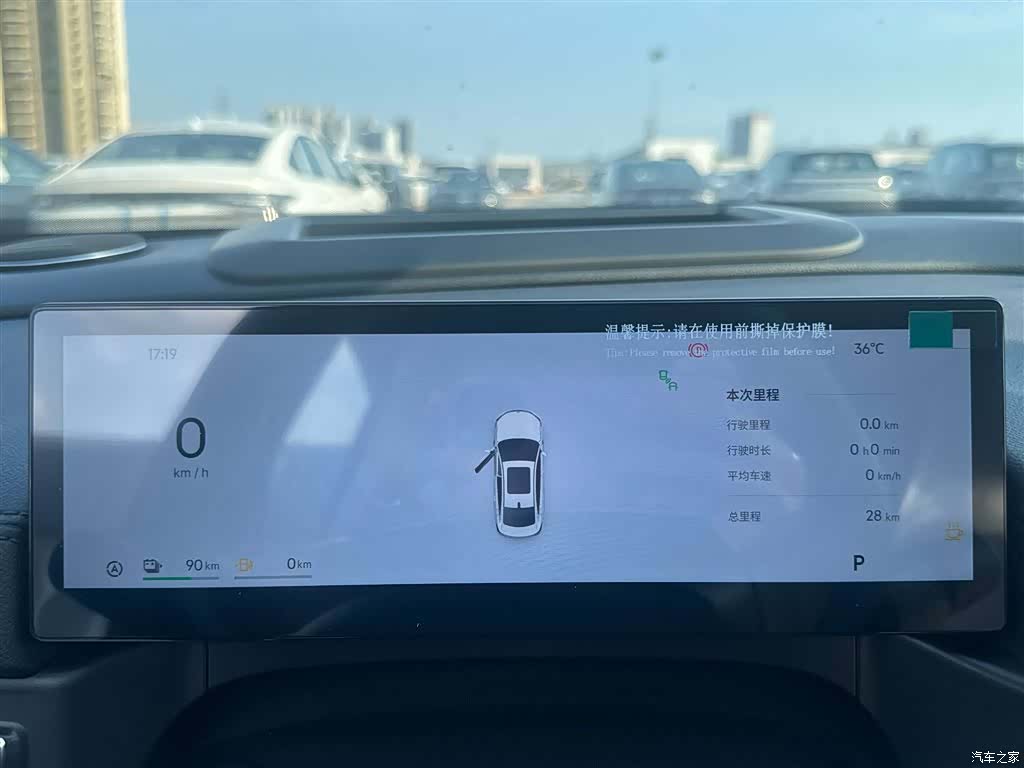 Geely A7, 2025 10