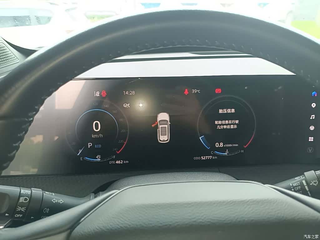 Changan CS75, 2022 12