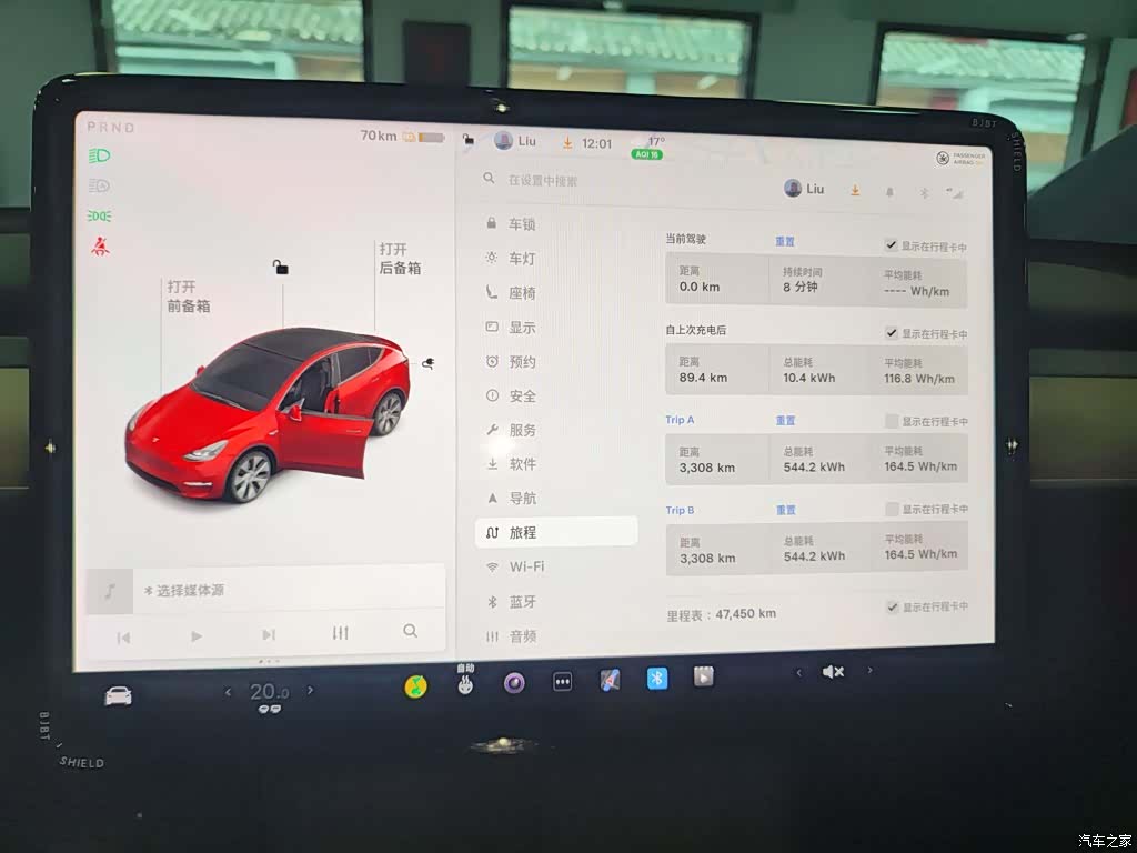 Tesla Model Y, 2021 8