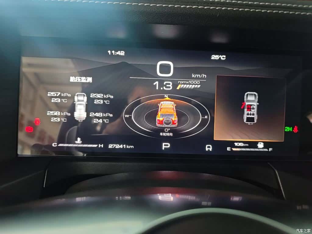 Tank 300, 2024 12