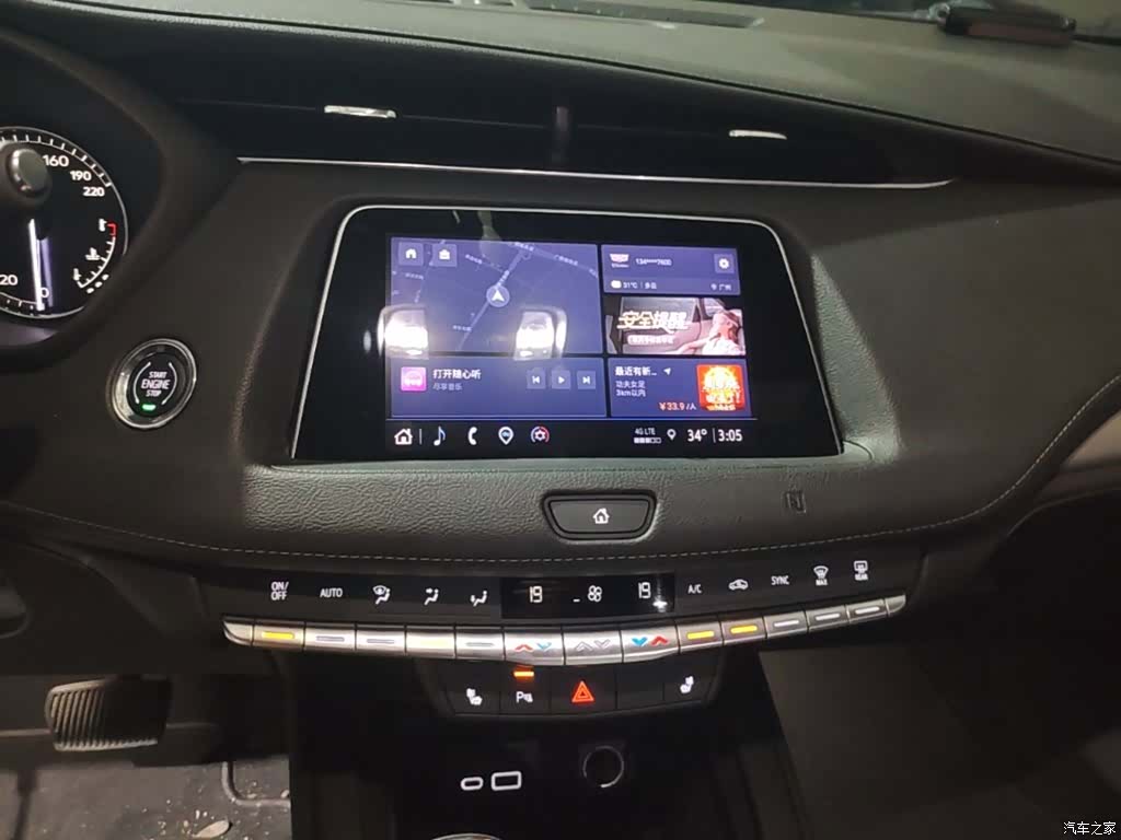 Cadillac XT4, 2020 13
