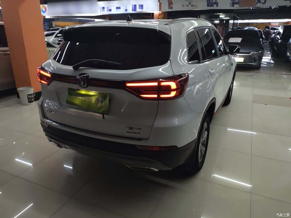 Changan CS75, 2021 7