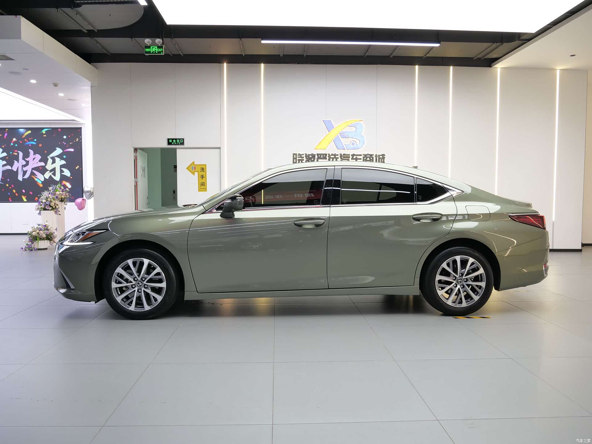 Lexus ES, 2022 7