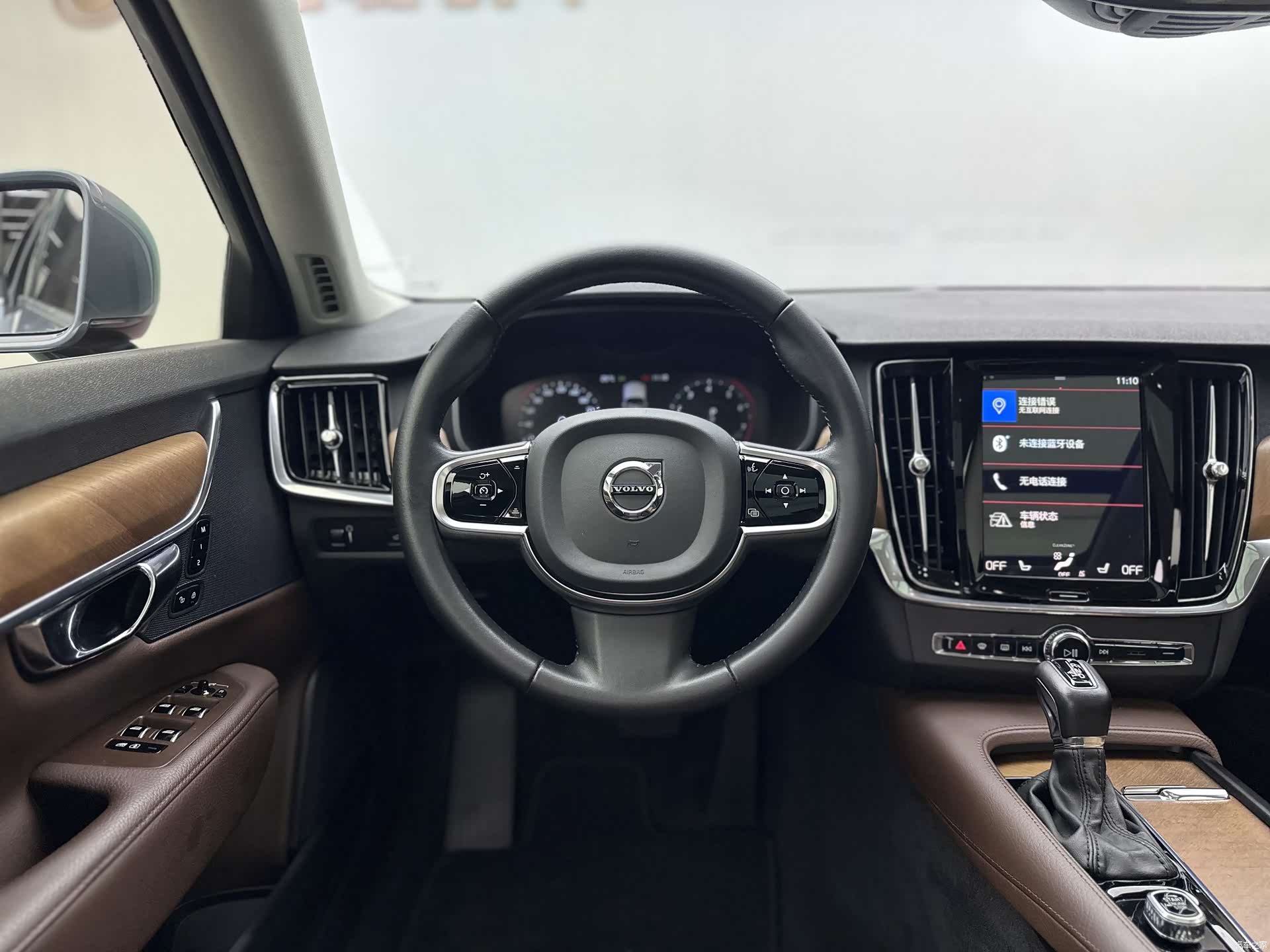 Volvo S90, 2020 11