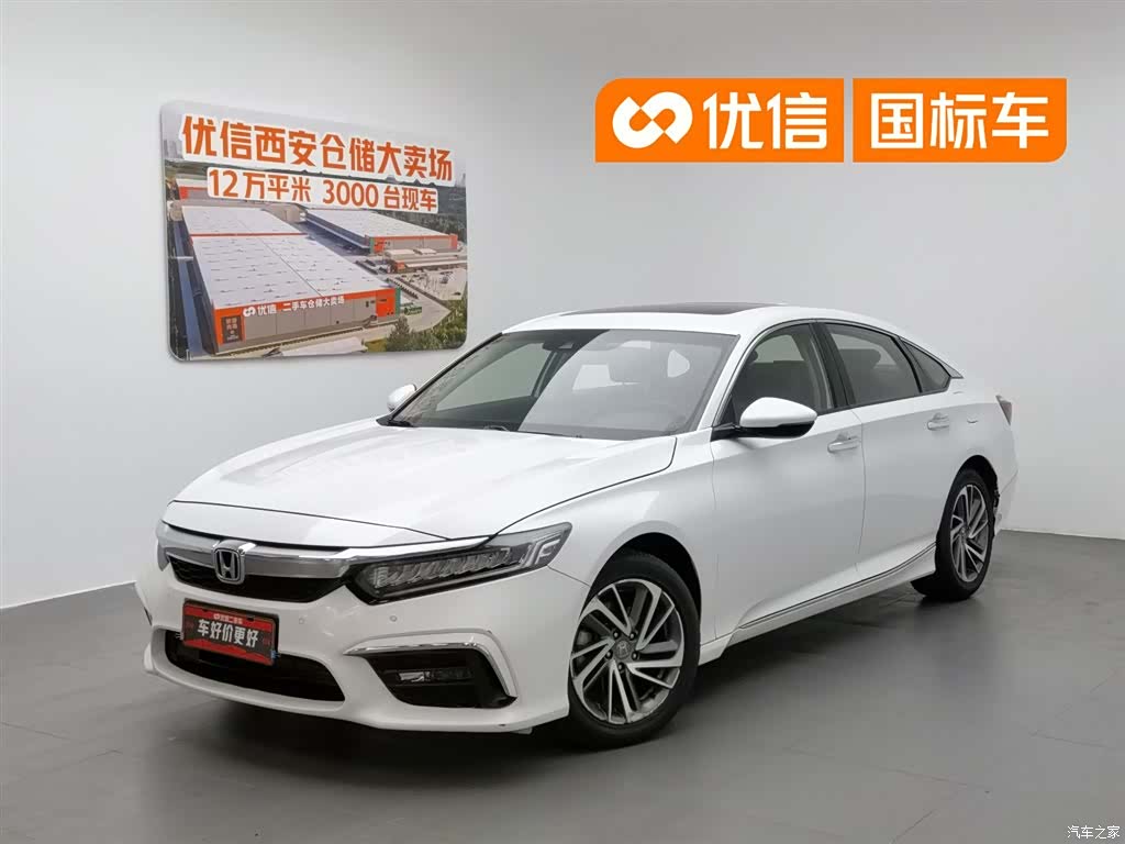 Honda Inspire