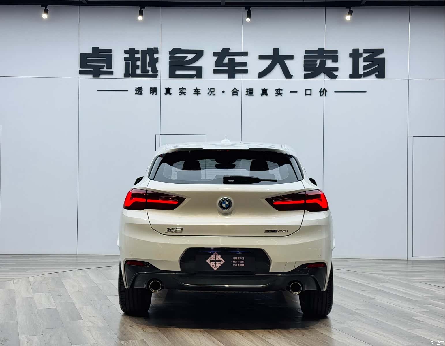 BMW X2, 2020 6