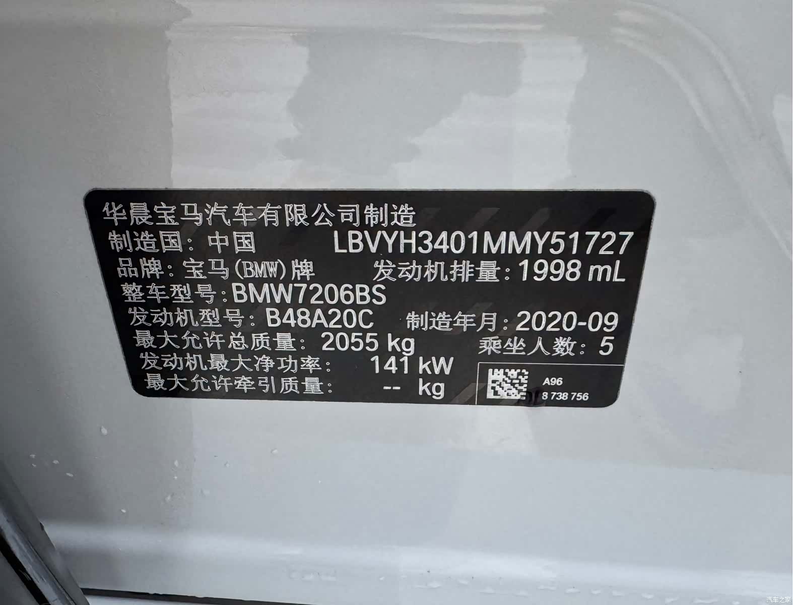BMW X2, 2020 32