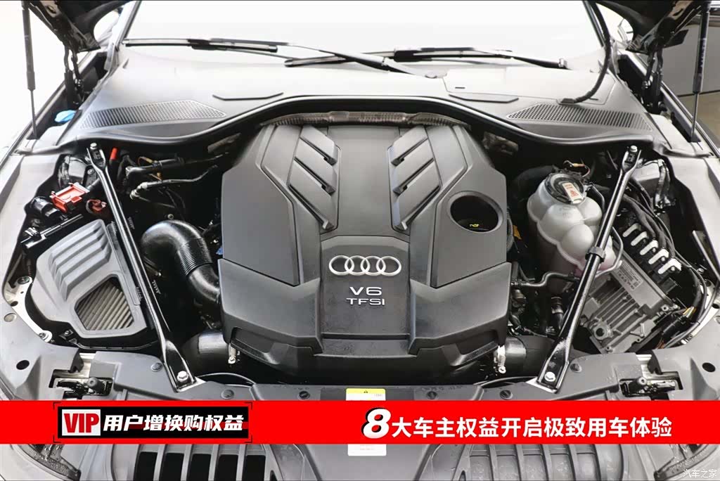 Audi A8L, 2022 7