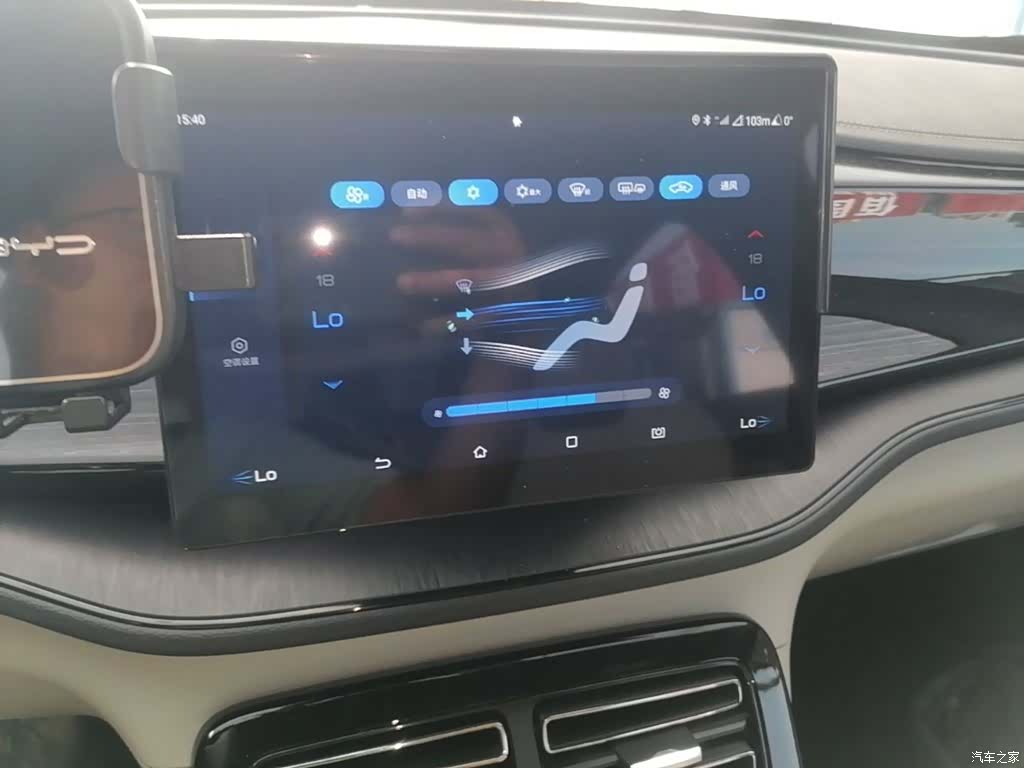 BYD Qin, 2024 13