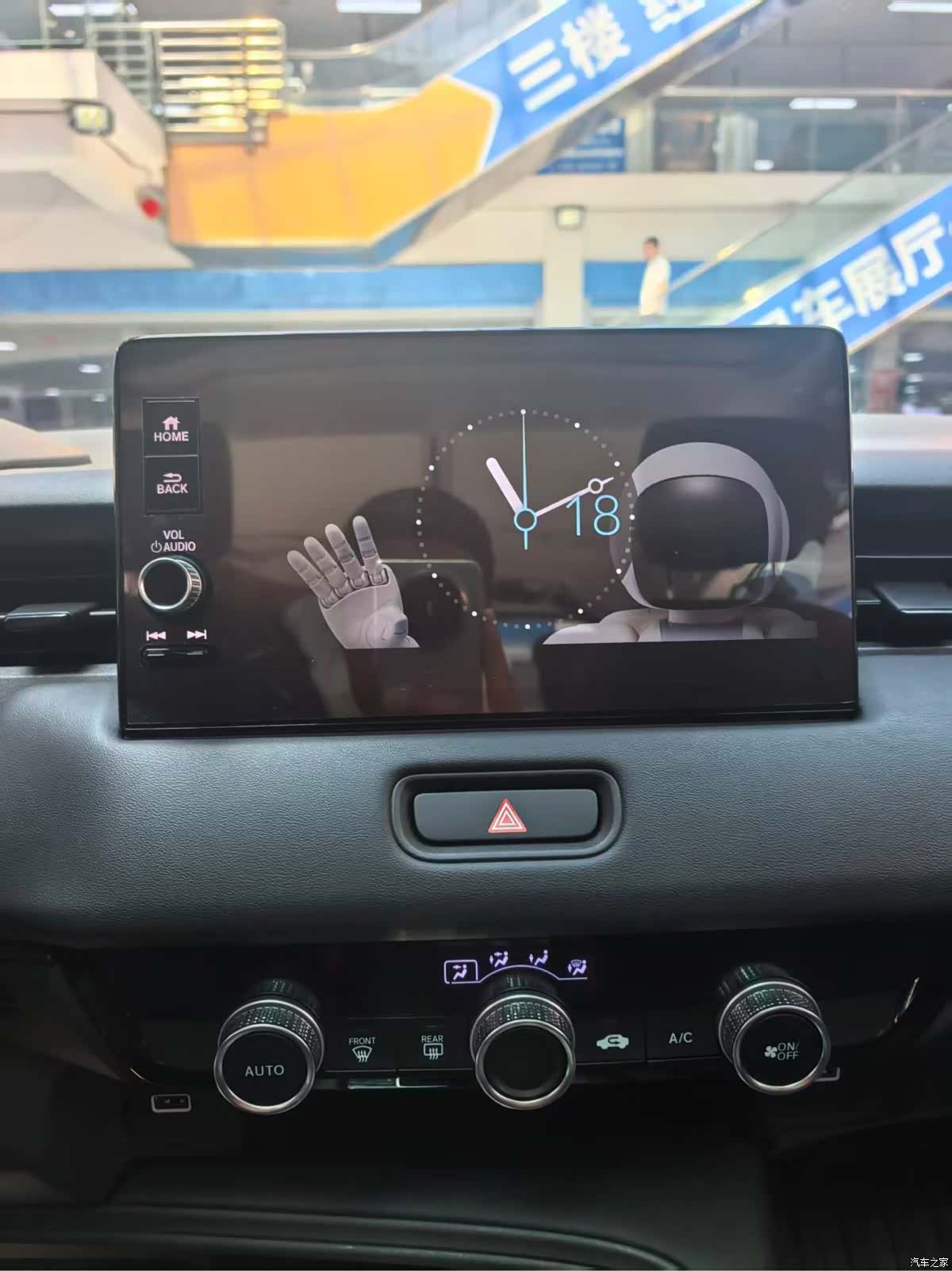 Honda Vezel, 2023 8