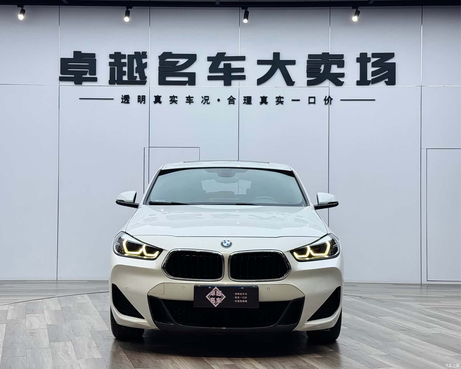 BMW X2, 2020 2