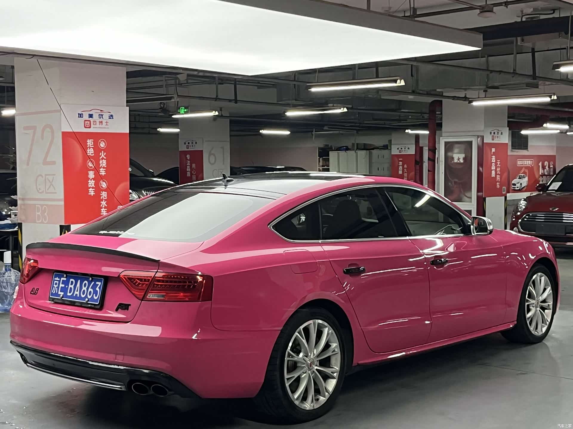 Audi S5, 2014 3