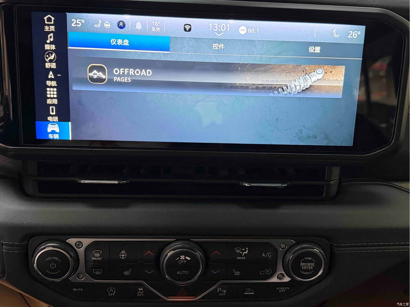 Jeep Wrangler, 2024 7