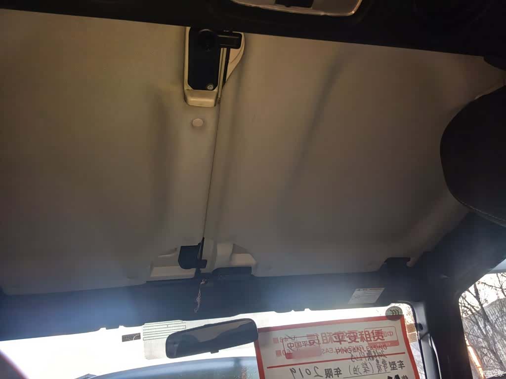 BAIC BJ40, 2019 15