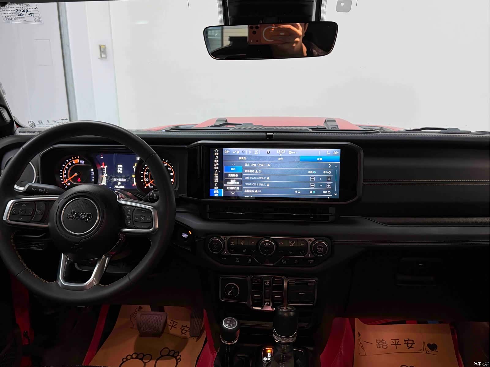 Jeep Wrangler, 2024 16