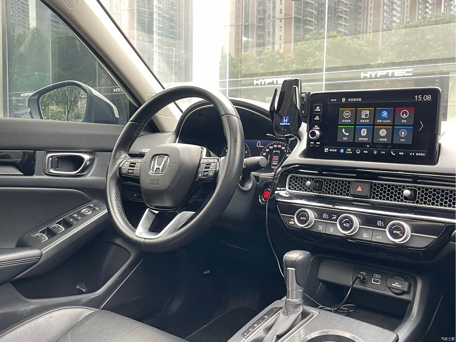 Honda Integra, 2024 8