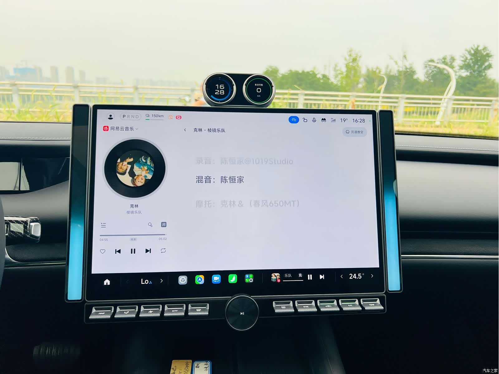 Xiaomi SU7, 2026 17