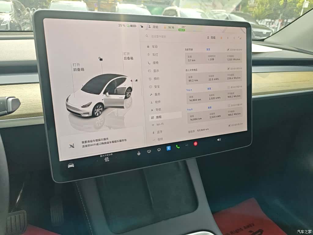 Tesla Model Y, 2023 13