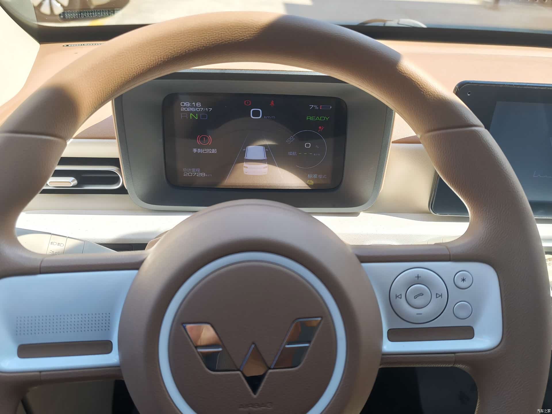 Wuling MINIEV, 2024 9