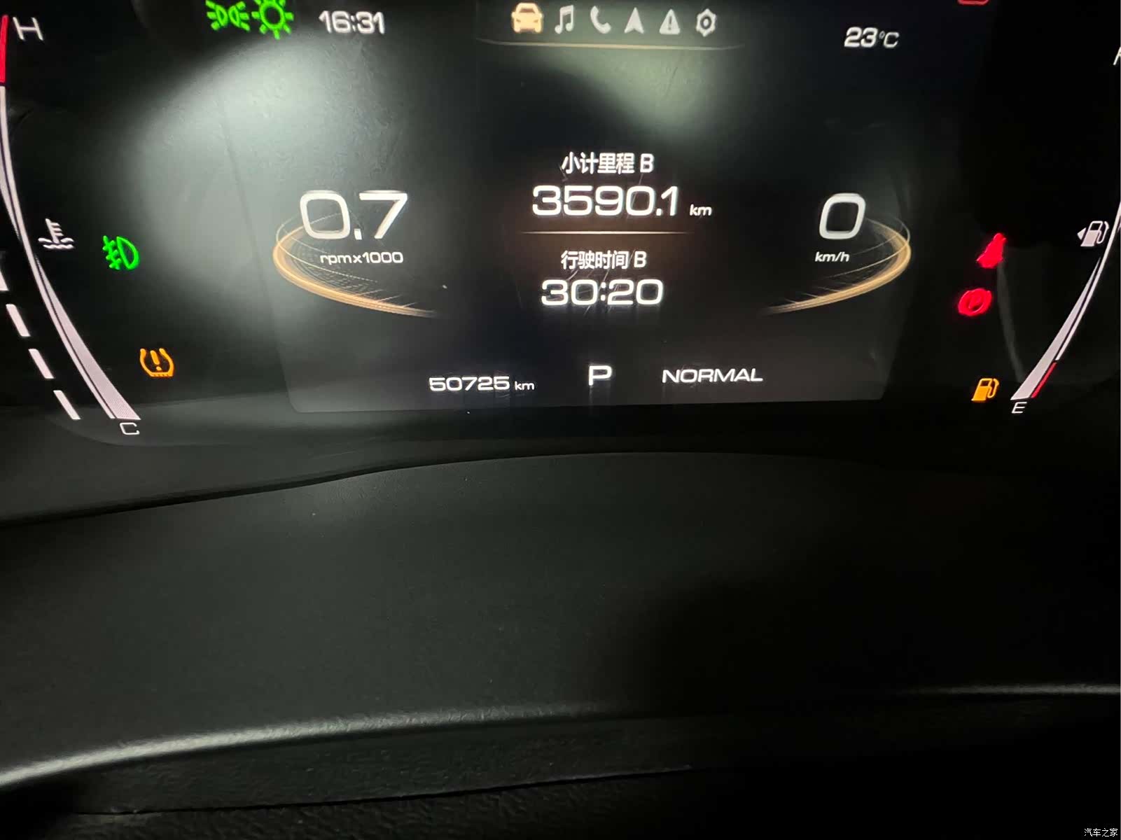 Haval H6, 2022 17