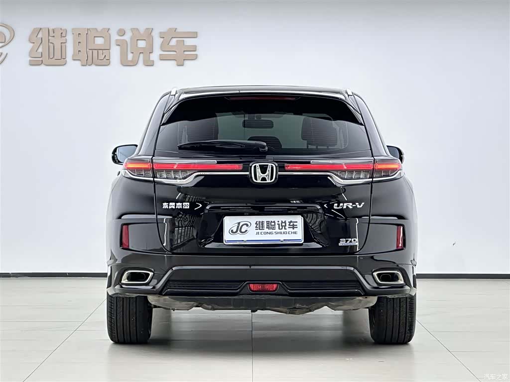 Honda UR-V, 2025 4