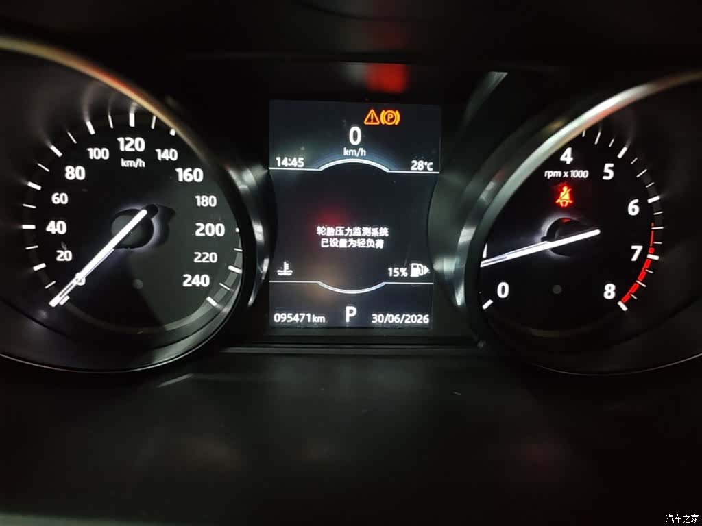 Land Rover Discovery, 2017 12