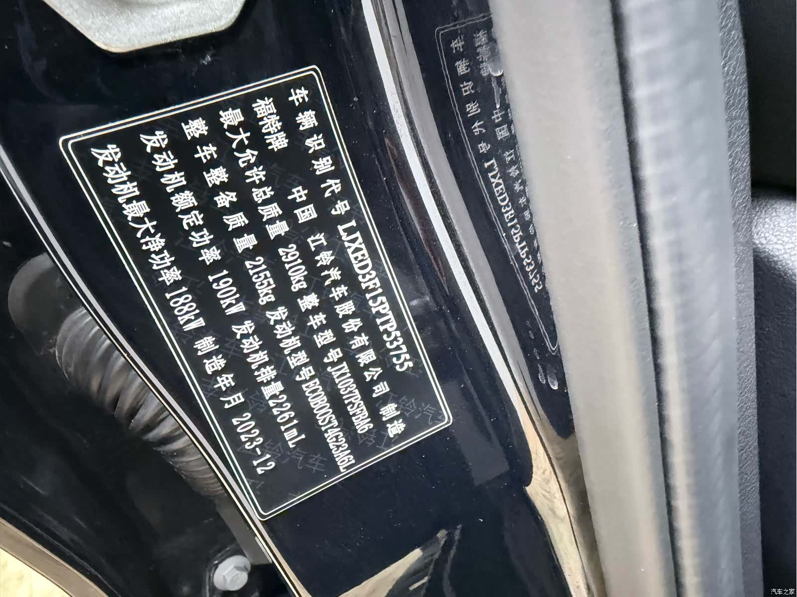 Ford Ranger, 2024 24